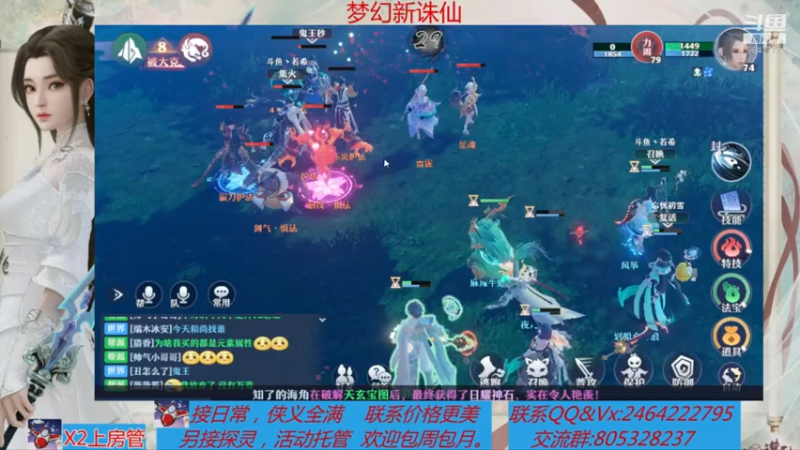 【2021-07-26 12点场】若晞丶：最长在线帮肝，业务能手