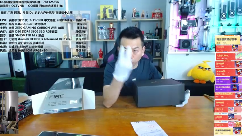 【2021-07-27 13点场】OC频道包大人：寻找“永劫无间”江湖中的制胜利器