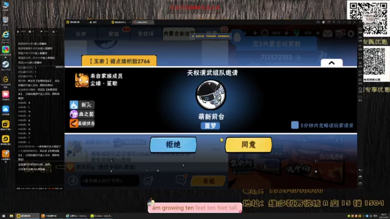 【2021-07-26 20点场】冰冰家的小猫咪：主播不想理你并向你丢了一只伊鹤