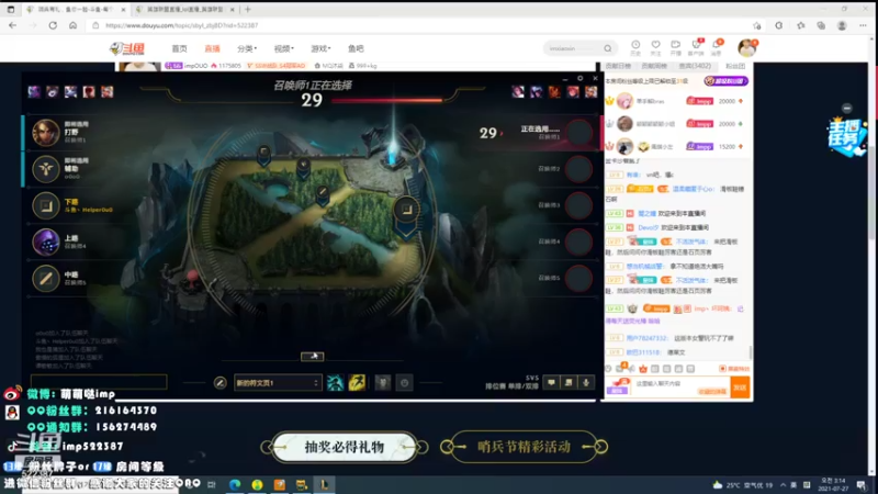 【2021-07-27 03点场】impOUO：impOUO的直播间