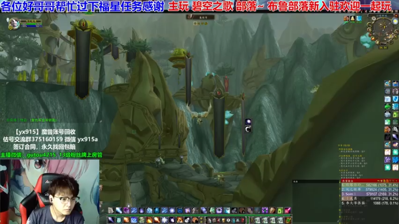 【2021-07-22 11点场】EF只有骨头：今天10车GLR+2车KLZ走起~