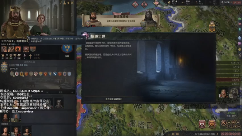 【2021-07-20 23点场】监工：1066安茹