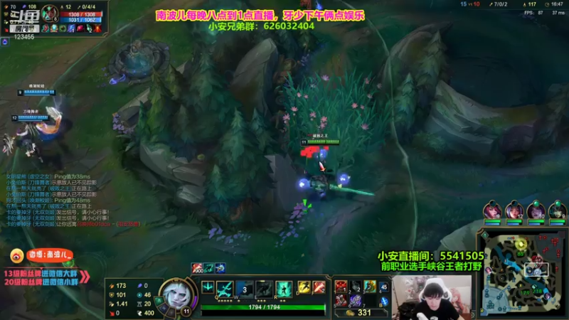 【2021-07-27 10点场】南波儿大魔王丶：峡王钻教！