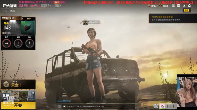 【2021-07-22 17点场】一只小阿狸咿呀咿呀哟：菜鸡主播驾到~噔噔蹬蹬9039107