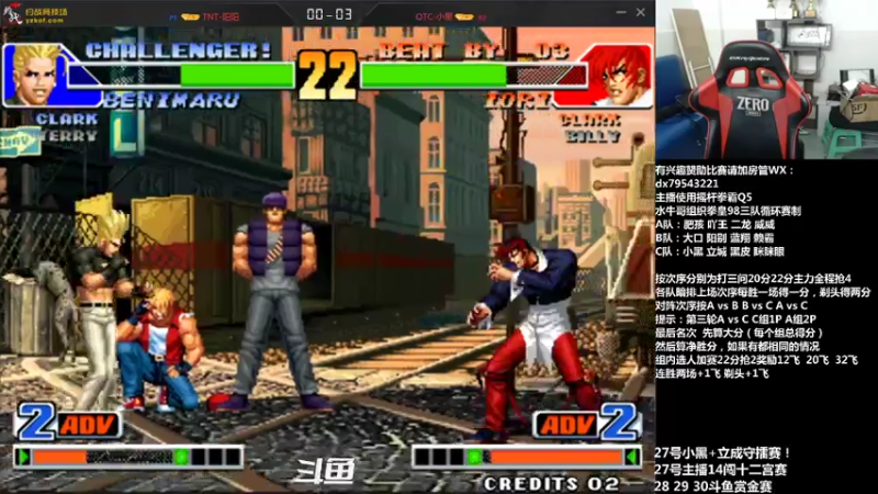 【2021-07-26 21点场】格鬦家大口：晚上好，水牛哥组织98循环组队赛！