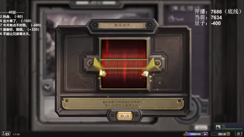 【2021-07-27 17点场】zard1991：zard1991