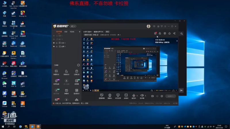 【2021-07-26 21点场】挂猪头卖你肉：水萨打副本---魔兽世界TBC