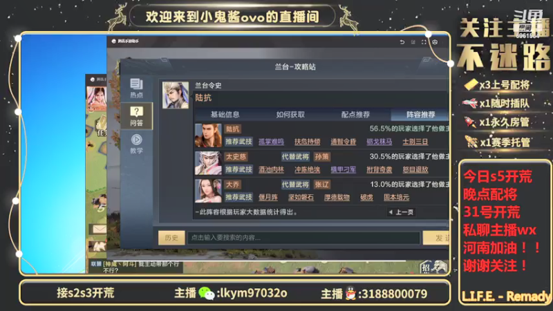 【2021-07-27 01点场】小鬼酱ovo：录播：小鬼酱开荒控号