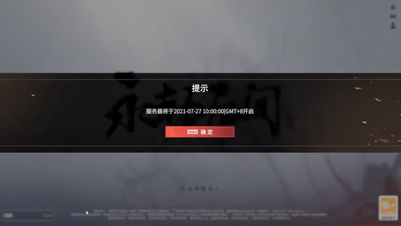 【2021-07-27 10点场】iu可可曾：不会有人不是陨星吧？？
