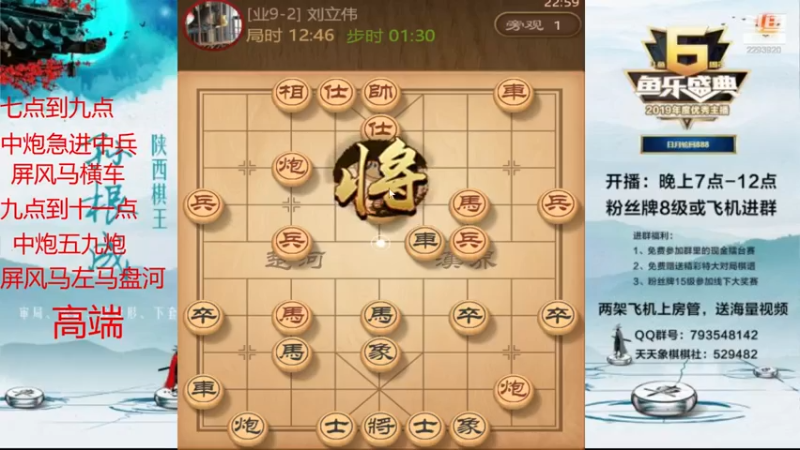 【2021-07-26 22点场】日月轮回888：金牌教练巅峰对决