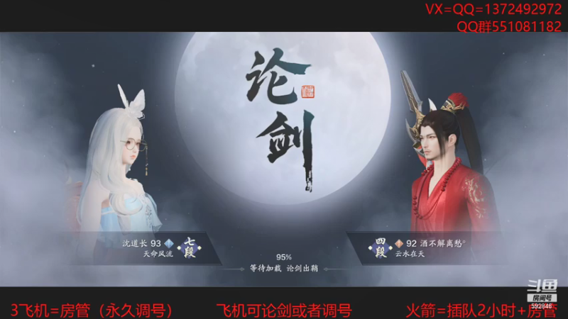 【2021-07-27 19点场】丿WZ灬幽默：太白百分百胜率上求败