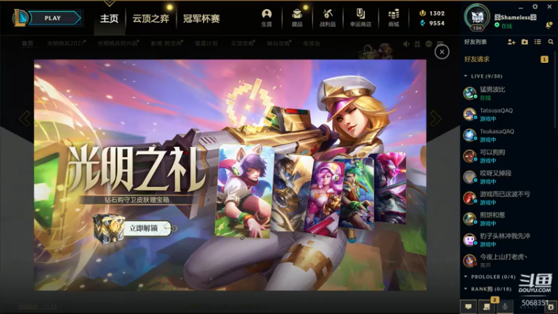 【2021-07-26 23点场】解说娃娃：下棋咯下棋咯~~~~