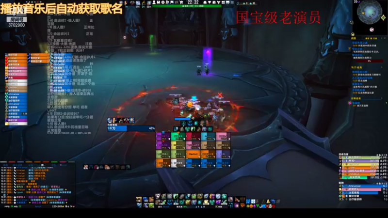 【2021-07-26 22点场】红二酱丶：开荒新本 奶萨视角