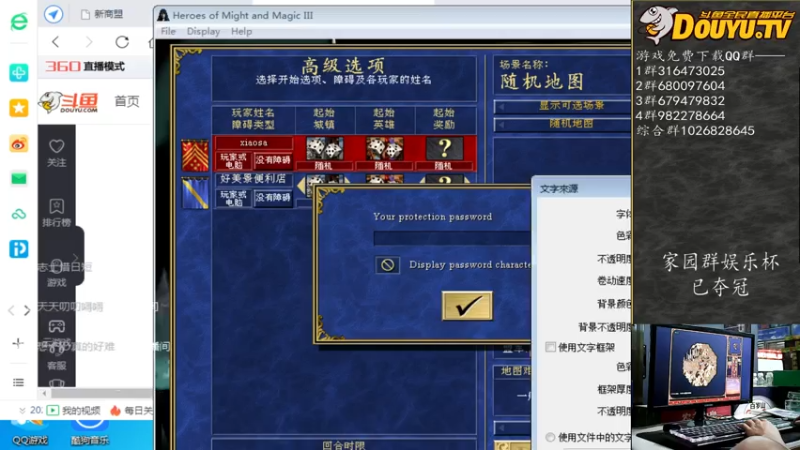 【2021-07-26 22点场】纳尼亚王子英雄无敌：感谢彩虹哥任性支持比赛