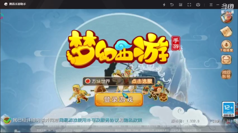 【2021-07-26 06点场】一直默默关注你的小强：❥(^_-)柯南带你在方块世界遨游