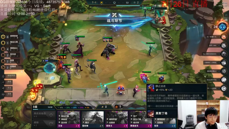 【2021-07-26 22点场】初音未来灰飞：S5.5冲分冲分冲分！