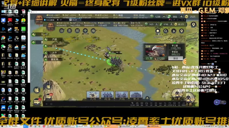【2021-07-27 21点场】教练我想打率土：你是有多久没看过2赛季开荒了？