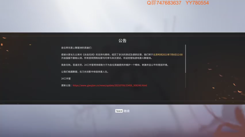 【2021-07-26 17点场】苦中做辣：燃烧，着冰冷的世界。