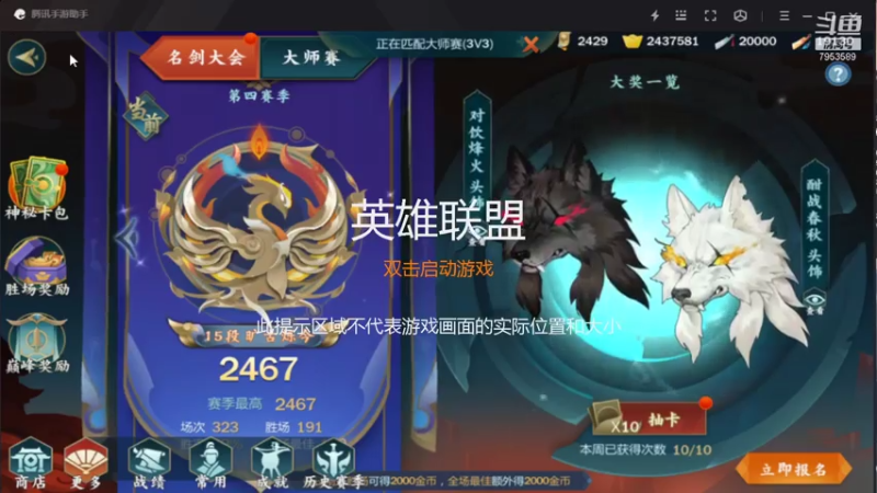 【2021-07-26 15点场】亦然xing：体验服晚上七点能开？？