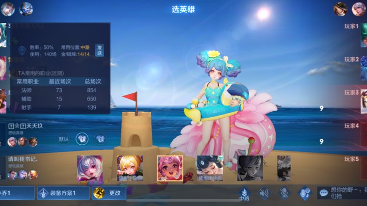 菜菜小乔星耀二