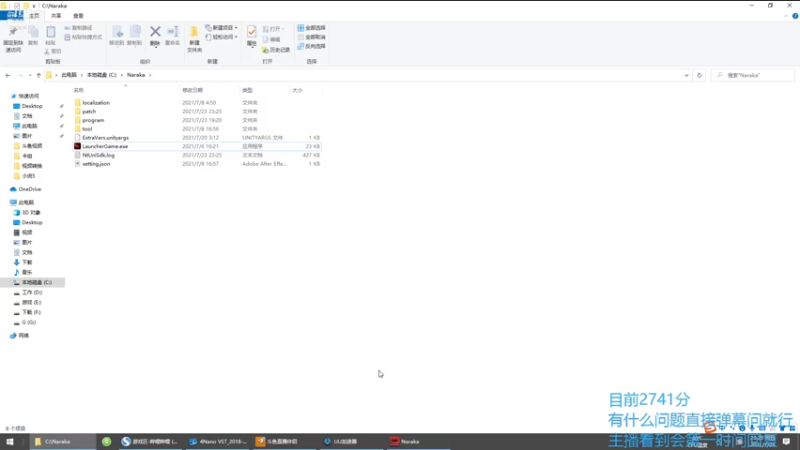 【2021-07-23 23点场】毕游侠：季沧海多好玩啊