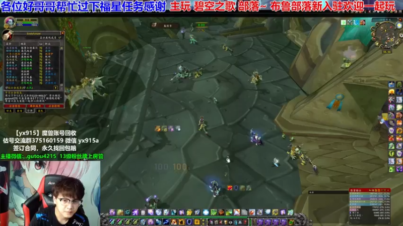 【2021-07-25 12点场】EF只有骨头：下午布鲁集合石团开整！
