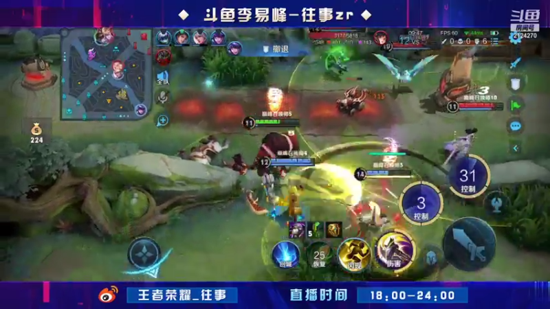 【2021-07-27 18点场】往事zr：野王成长日记!