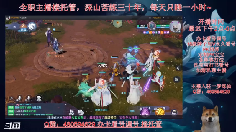 【2021-07-26 01点场】大黄本黄：肝啊肝啊肝啊