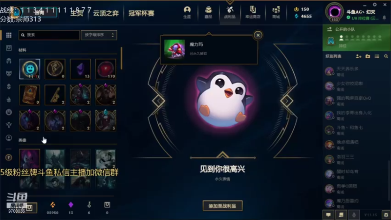 【2021-07-24 16点场】AG丶幻灭：渐入佳境继续冲分