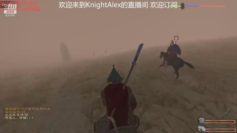 【2021-07-23 10点场】Knight丶Alex：失业第二周