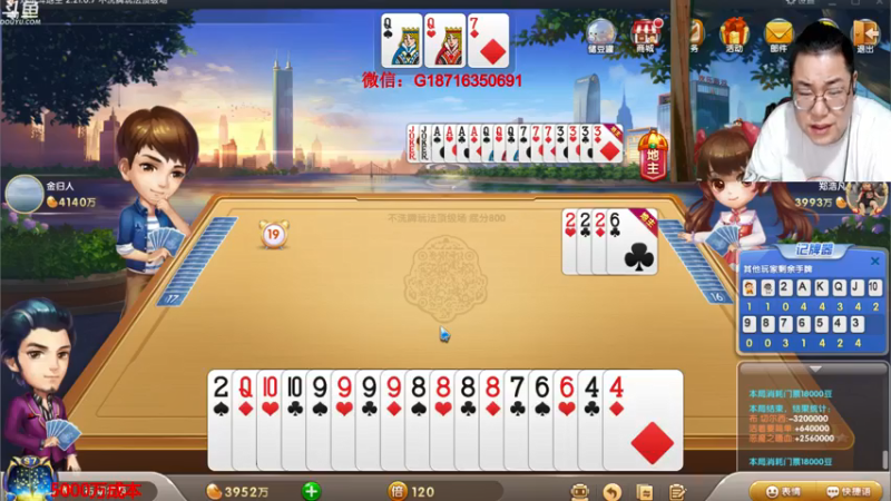 【2021-07-26 23点场】雷疯小叔：雷疯讲棋 斗转星移 移花接木 无人能敌