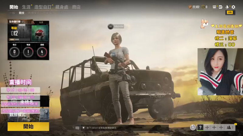 【2021-07-27 11点场】毒奶小瓶盖：❤️小小毒奶  不怕困难❤️