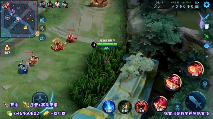 唯唯诺诺清兵线 还被打