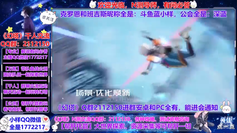 【2021-07-26 21点场】蓝小样YonHen：【小样】专业教玩帮肝
