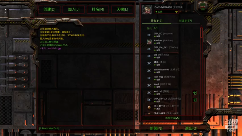 【2021-07-26 19点场】星际DSA联赛：天使風暴™️ 專業版