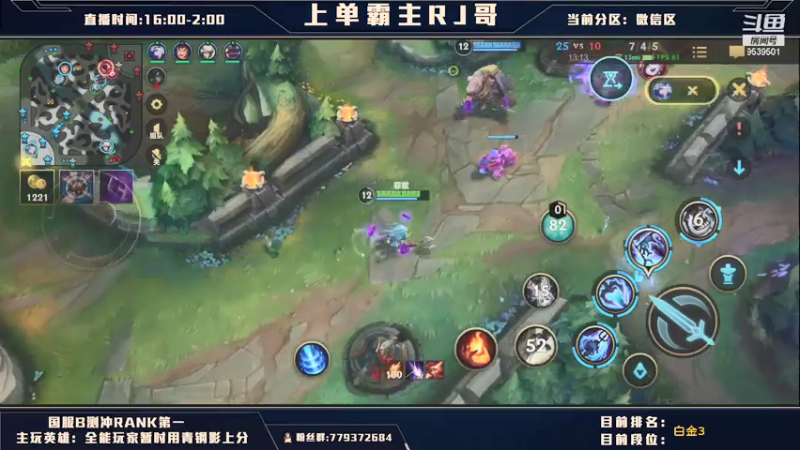 【2021-07-23 19点场】心星丶RJ哥：猛男上野 B测冲双区第一