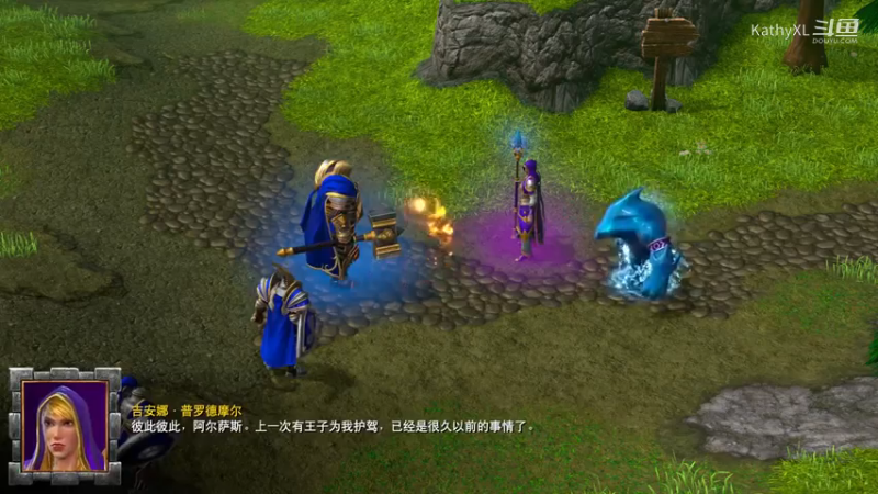 魔兽争霸Ⅲ重制一去除战斗版一全剧情战役一人类战役6节