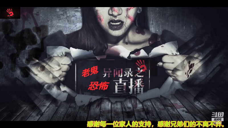 【文化】摆渡人老鬼的精彩时刻 20210727 18点场
