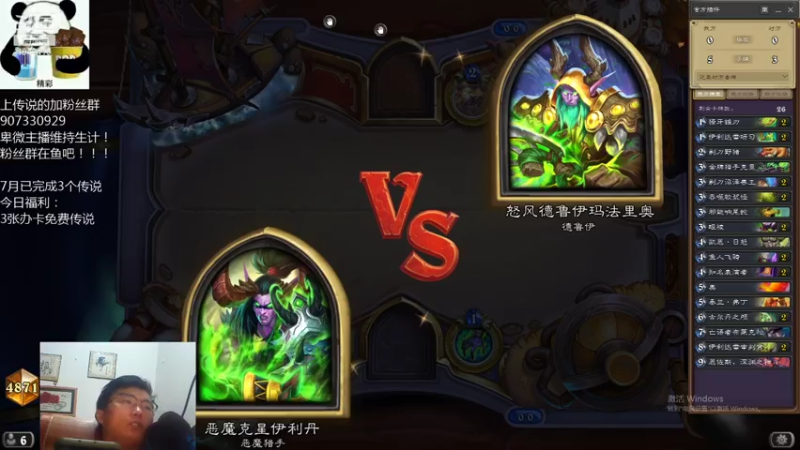 【2021-07-23 21点场】礼异枝：亡语瞎的传说之路！
