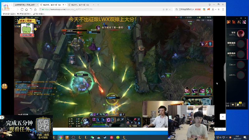 【英雄联盟】金咕咕金咕咕doinb的精彩时刻 20210727 00点场