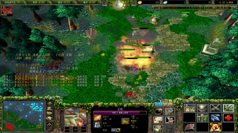 【2021-07-26 22点场】Dota小蝴蝶：巅峰OMG赛季九连