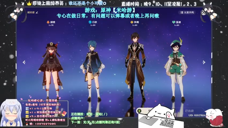 【2021-07-21 15点场】Corgi酱紫：白天日常，晚上聊天哈