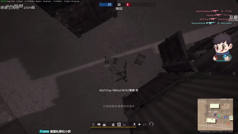 【2021-07-27 19点场】dudu4e嘟师傅：维护局忘了打了，重新冲大师！！！