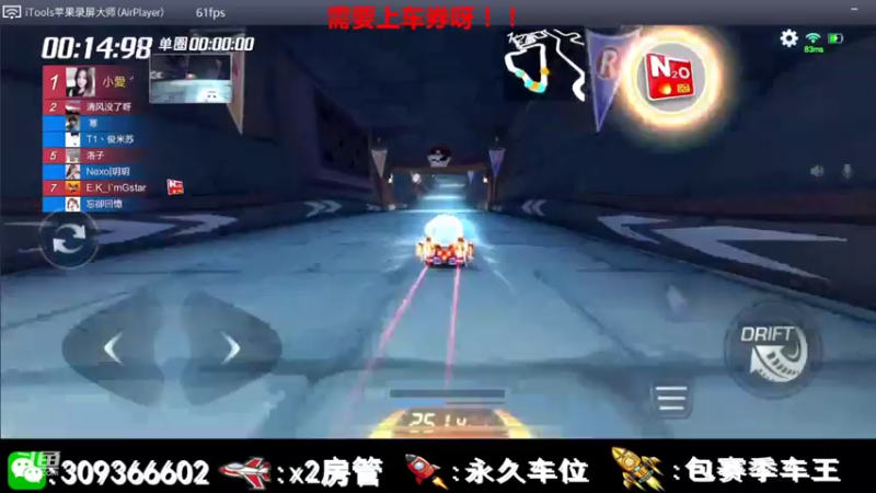 【2021-07-26 12点场】莱斯o：菜丝：跑跑补习班