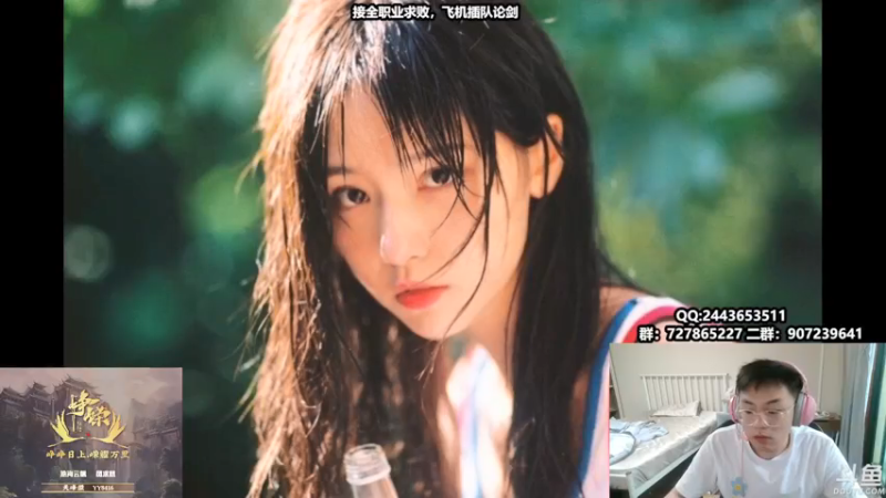 【2021-07-27 13点场】糯米丶丶丶丶丶：全职业论剑插队 2528474