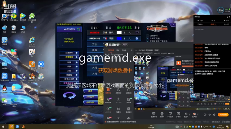 地图-防御区争夺。。终于遇到2个坚持的队友，后期靠尤里了