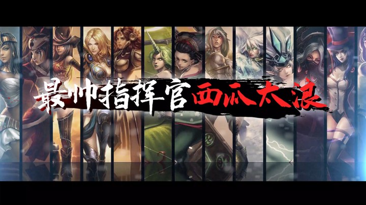 西瓜太浪LOL手游超燃击杀秀，逆天操作极致视听盛宴！