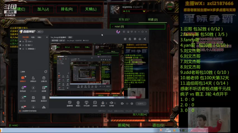 【2021-07-26 13点场】Svs_fengzi：Svs_fengzi的直播间