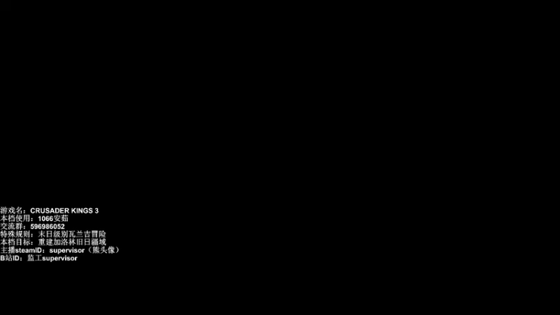 【2021-07-20 21点场】监工：1066安茹