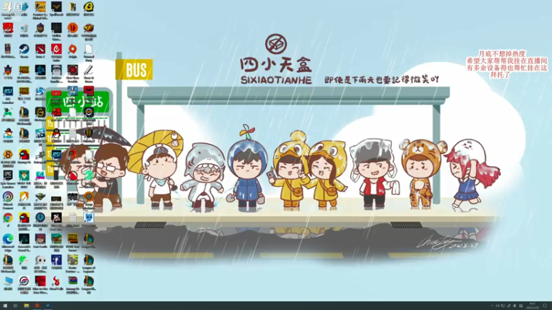 【2021-07-27 09点场】蓝战非OvO：人类高质量男主播